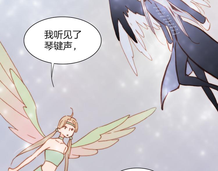 第10话 再一次的碎片世界82