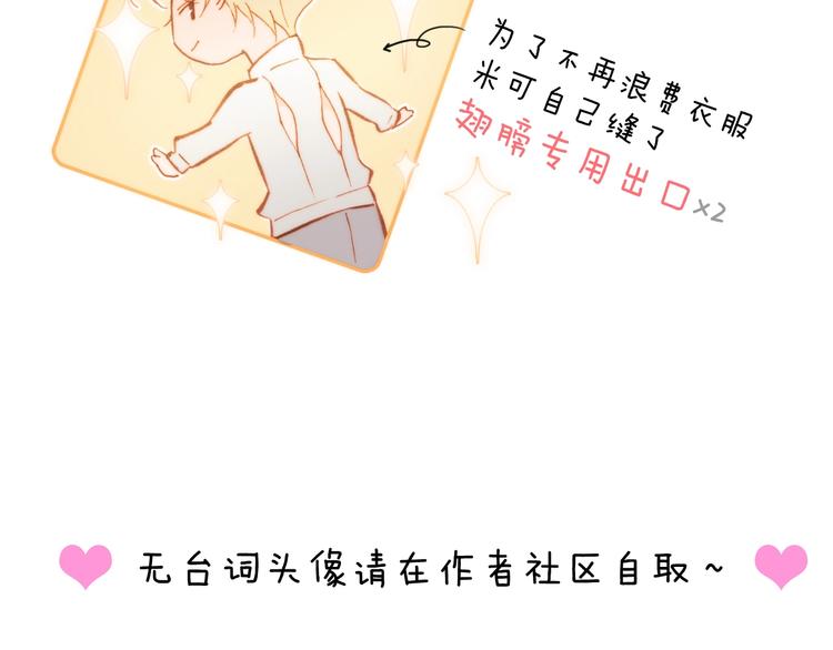 第13话 把她还给我130