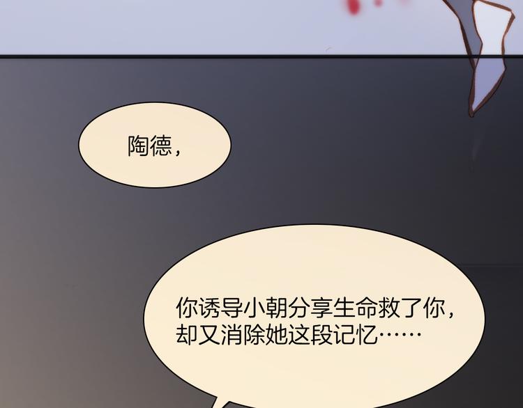 第23话 死神伴你同行15