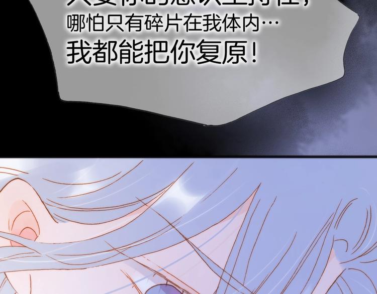 第43话 洛芙24
