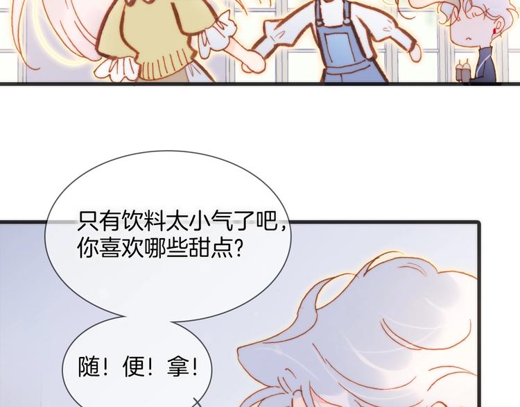 第32话 要一个回答！30