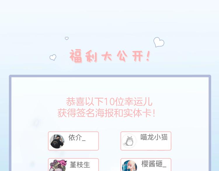 第45话 爱的乐章138