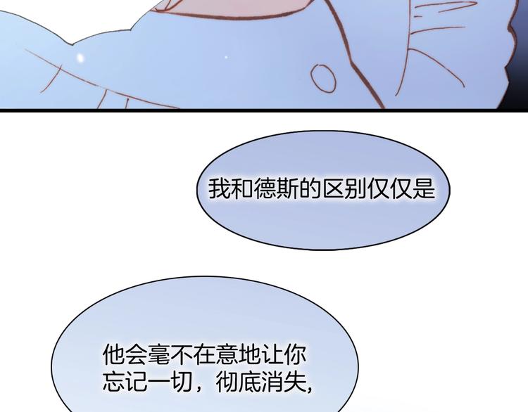 第6话 她的歌声20