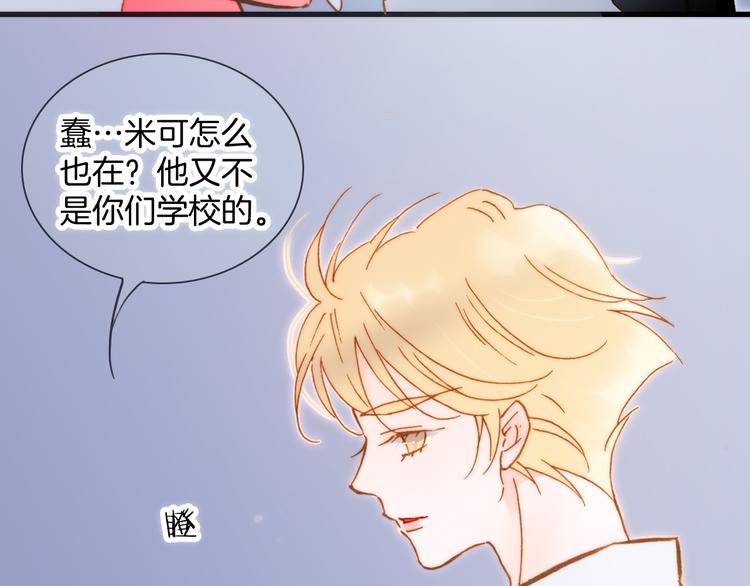 番外 成长期69