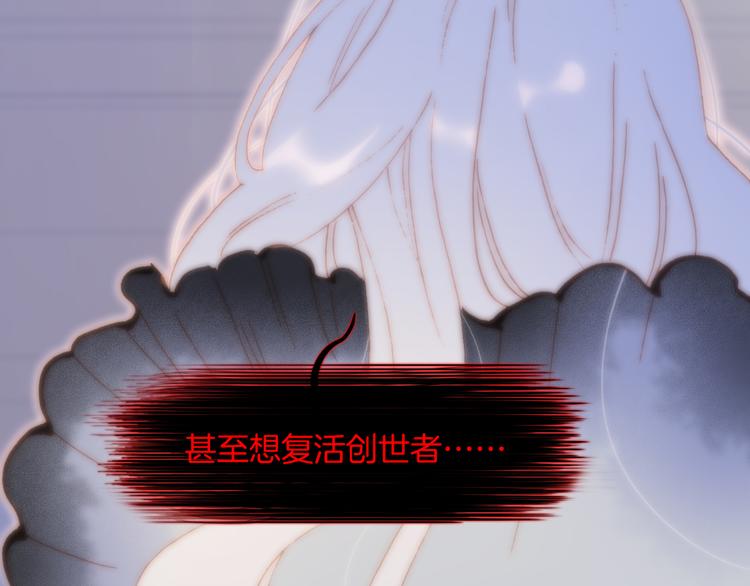 第48话德斯的决定39