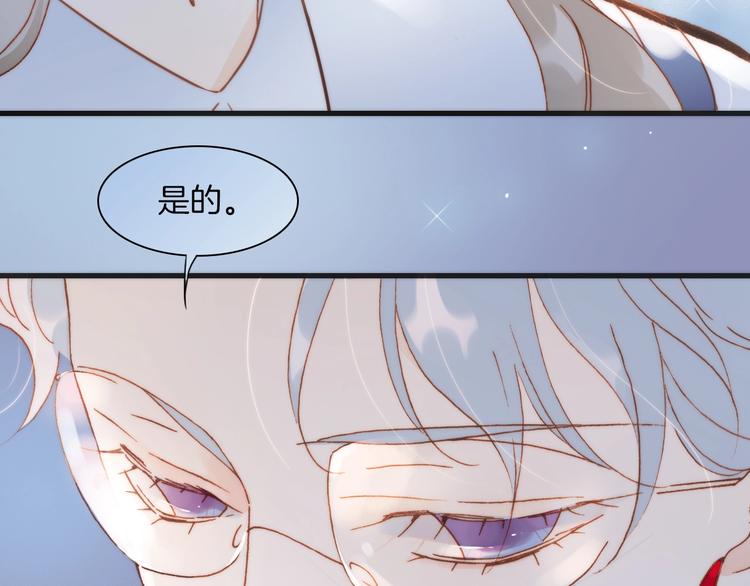 第37话 你所爱的人93