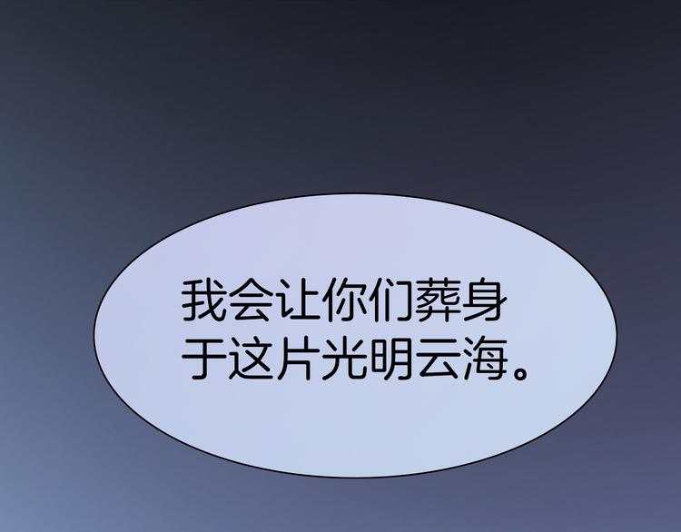 第36话 只为一人而绽放的花99
