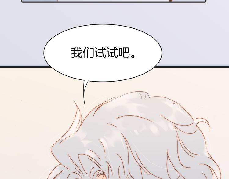 第18话 各司其职的三人行31