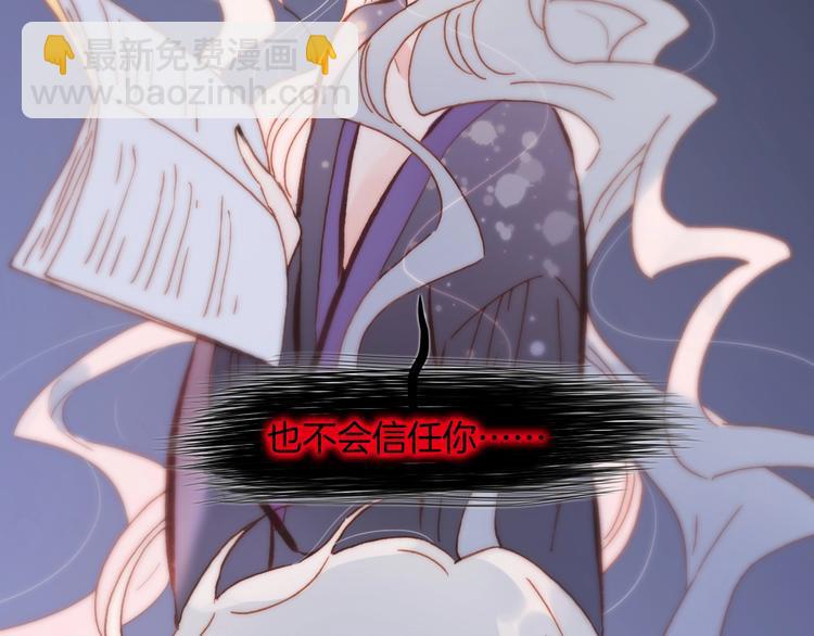 第45话 爱的乐章45