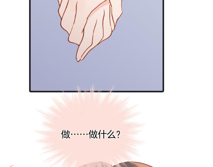 第8话 死亡气息78