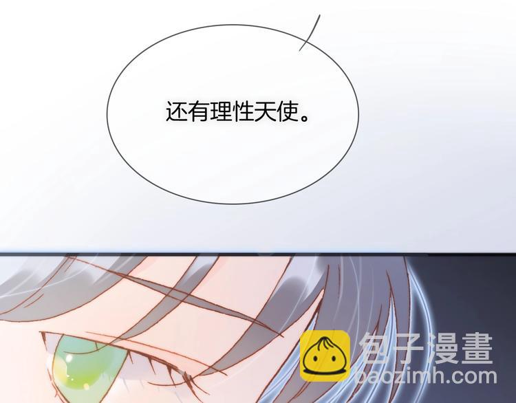 第28话 爱你的方式56
