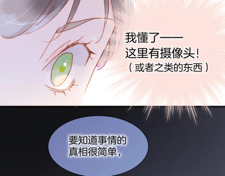 第27话 带上我7