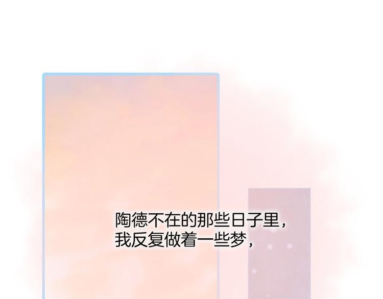 第9话 梦中的吻33