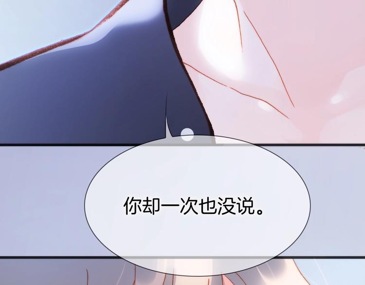 第33话 吻她！10
