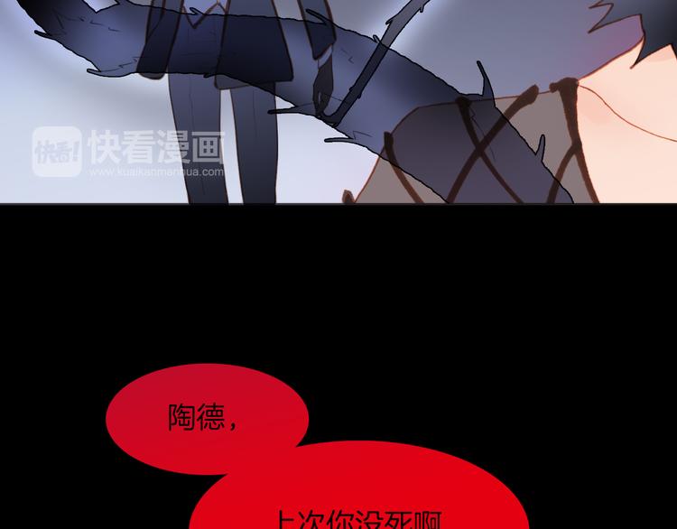 第9话 无法逃离之笼94