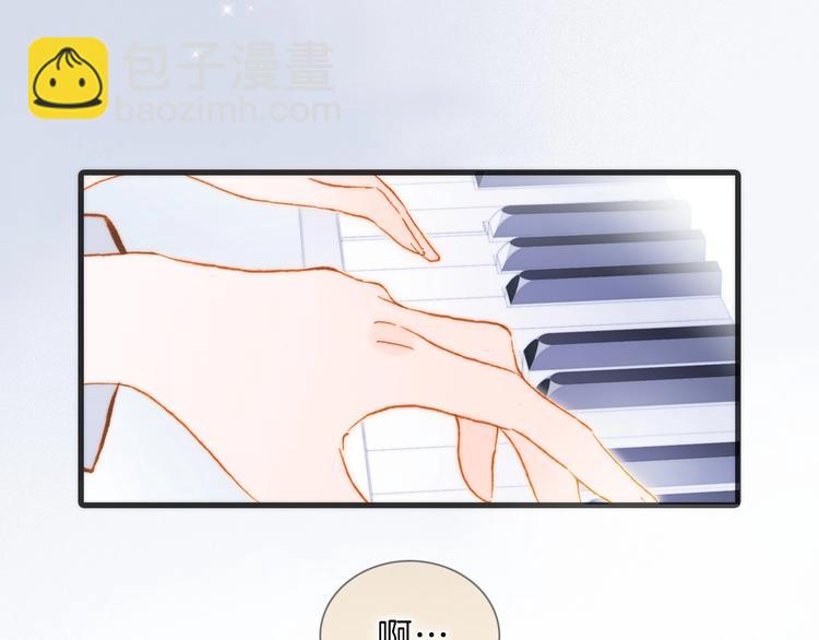 完结篇 心即宇宙122