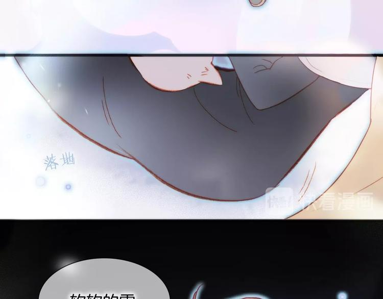 第17话 雪娃娃20