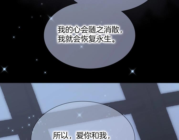 番外 结婚吧108