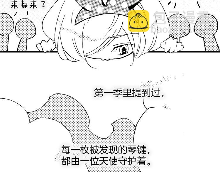 番外：《黑白小剧场》37