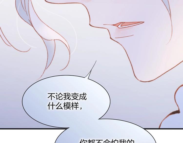 第8话 等待66