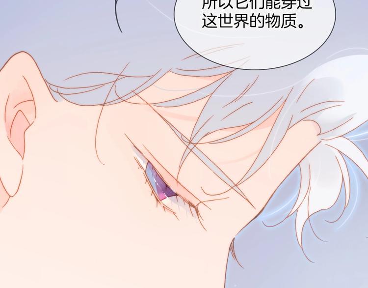 第28话 爱你的方式76