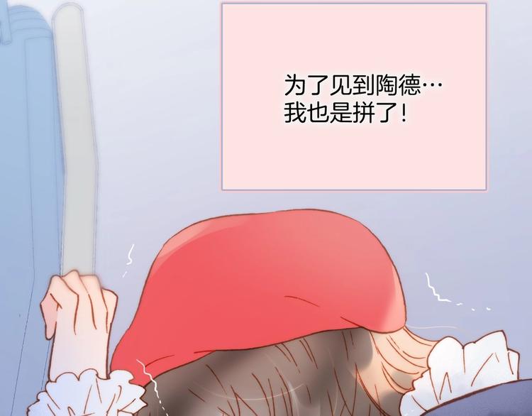 第11话 雪中世界4