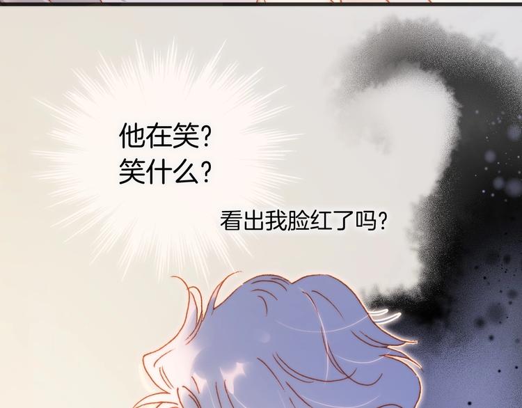 第30话 你的妄想是……？7