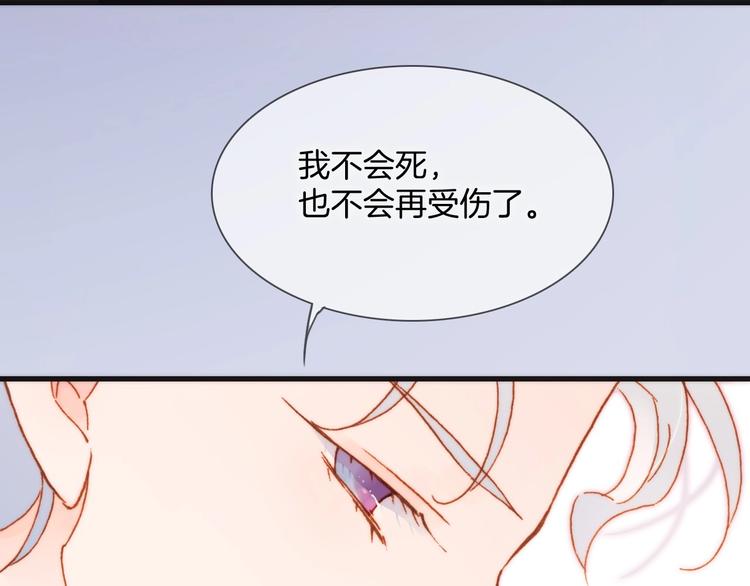第15话 你是我的力量9