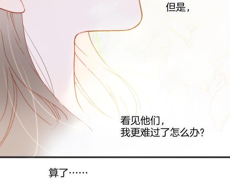 第31话 婚礼60