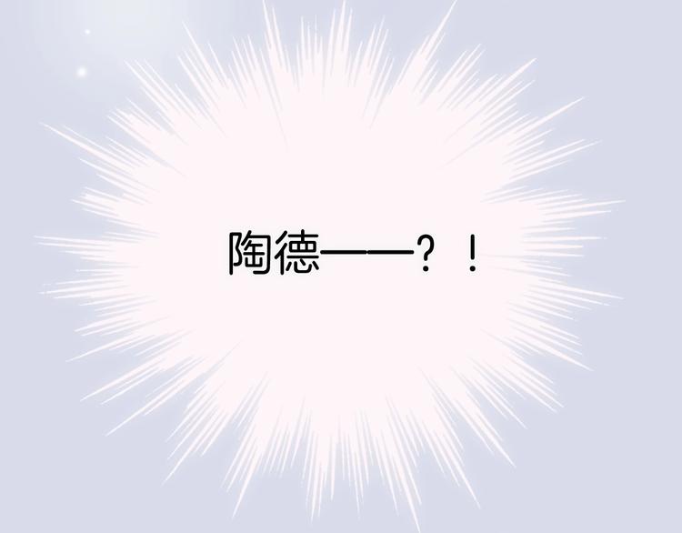 第9话 梦中的吻126