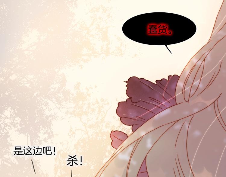 番外 爱与死93