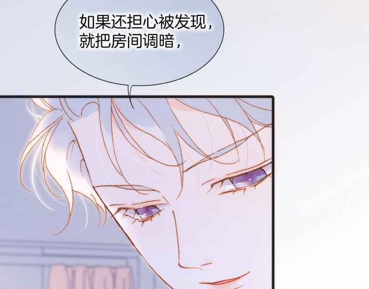 第45话 新晋死神77