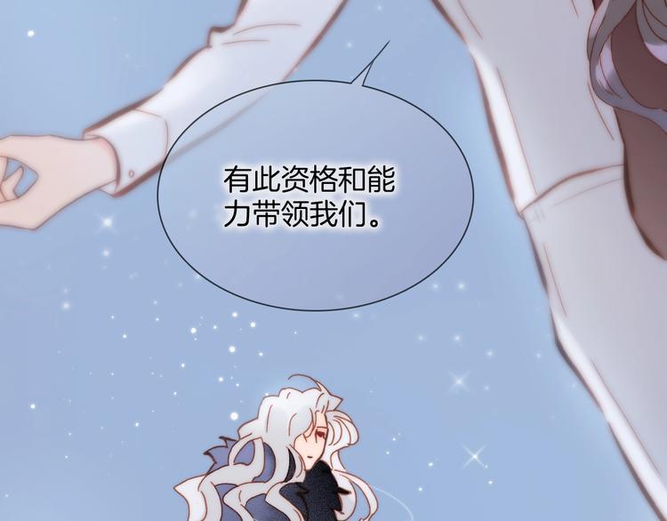 第43话 死神之王的决定43
