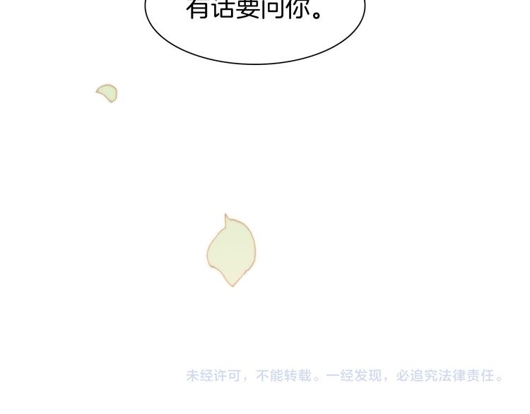 第5话 课室的漆黑与洁白118