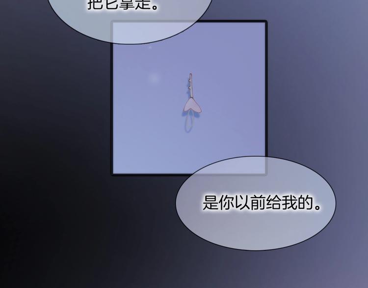 第44话 小朝的日记93