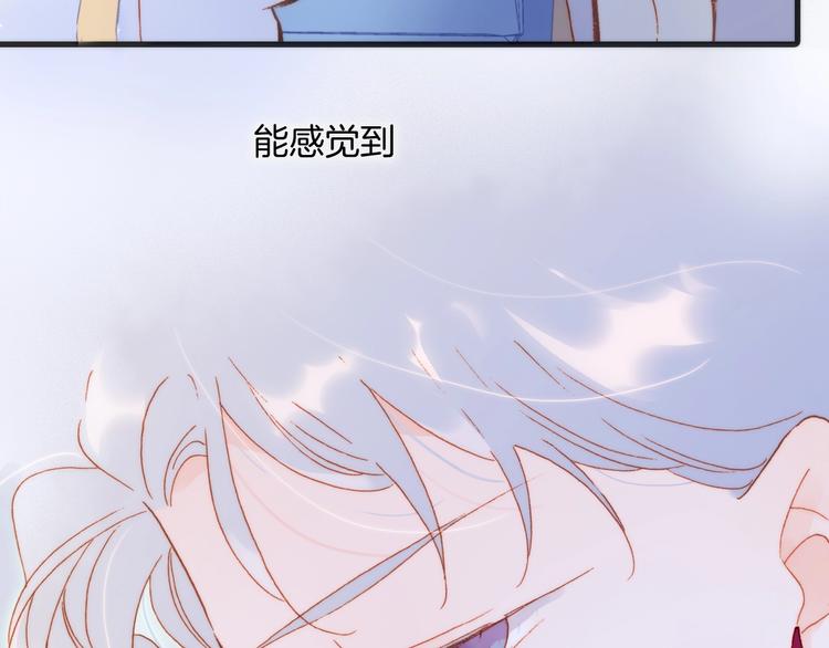 第36话 赐我勇气93