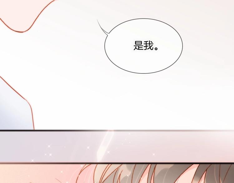 第14话 当少女苏醒86