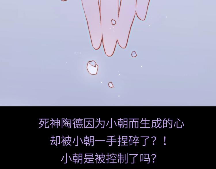 第37话 在你身体里……139
