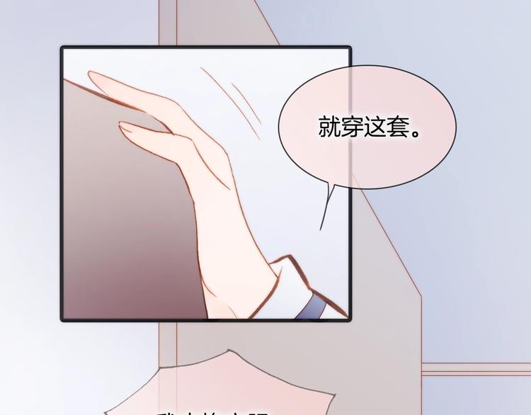 第39话 一起去天使的宴会吧79
