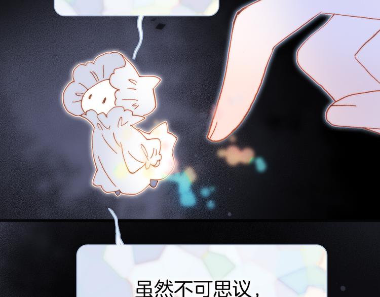 第50话 曲终人未散116