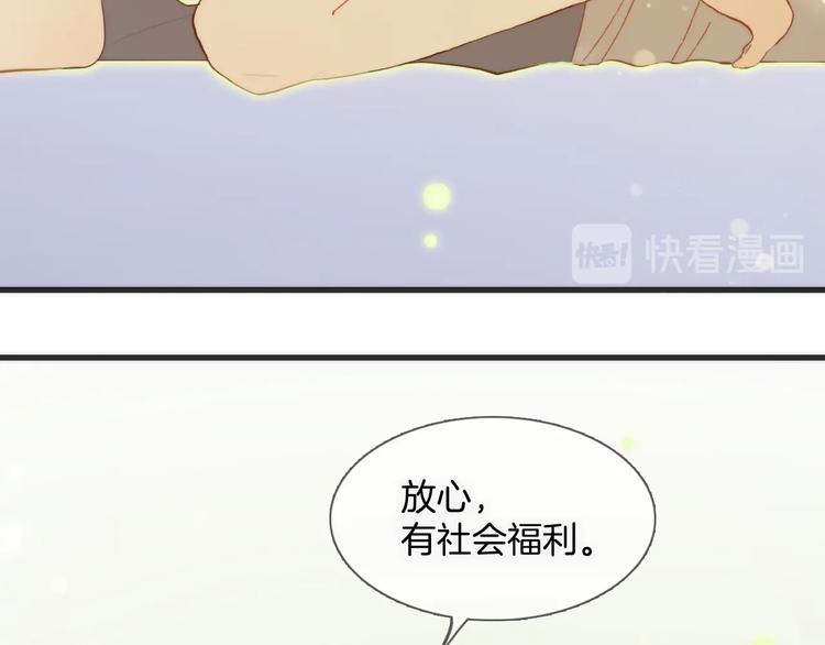 第30话 你的妄想是……？117