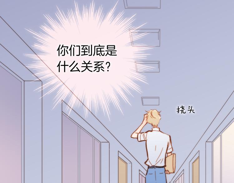 第18话 各司其职的三人行78