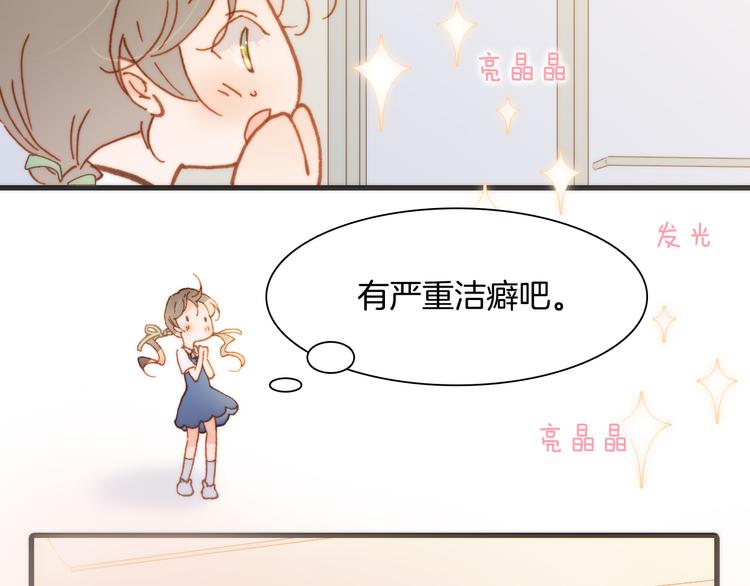第15话 死神的真相51
