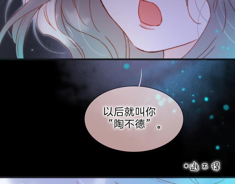 第51话 创造和继承111