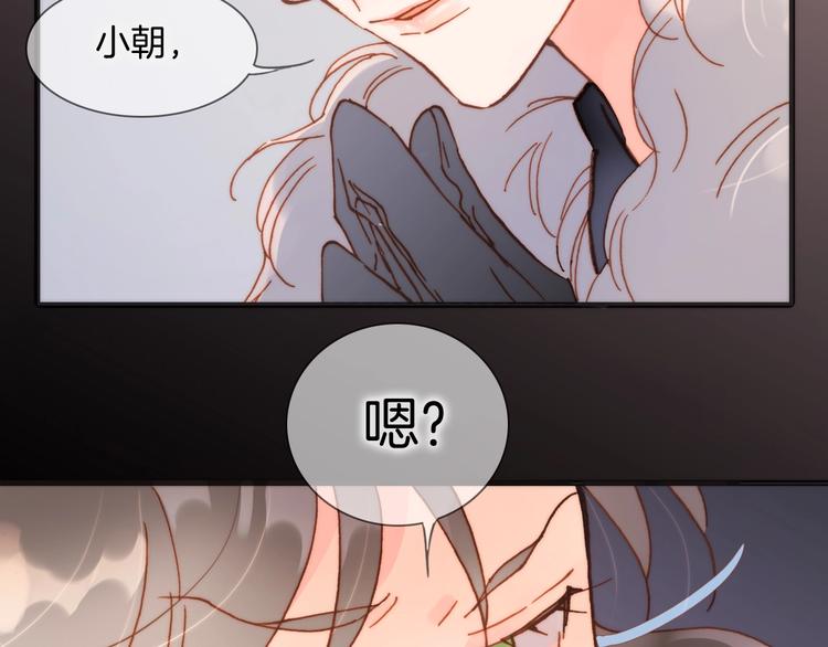 第二季 第2话 少女的梦42