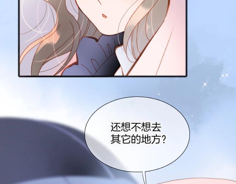 第29话 月夜漫步90
