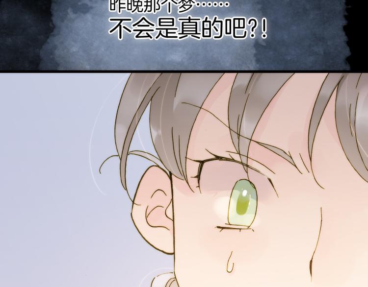 第5话 课室的漆黑与洁白60