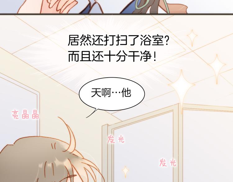 第15话 死神的真相50