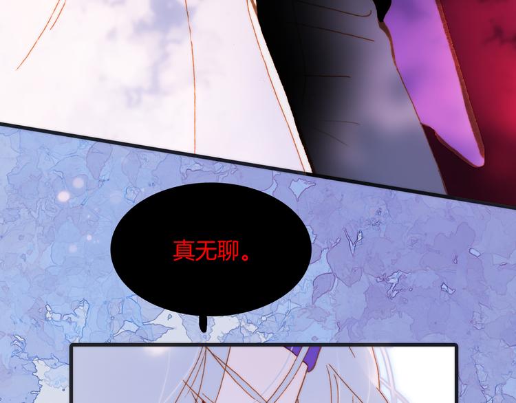番外 成长期80