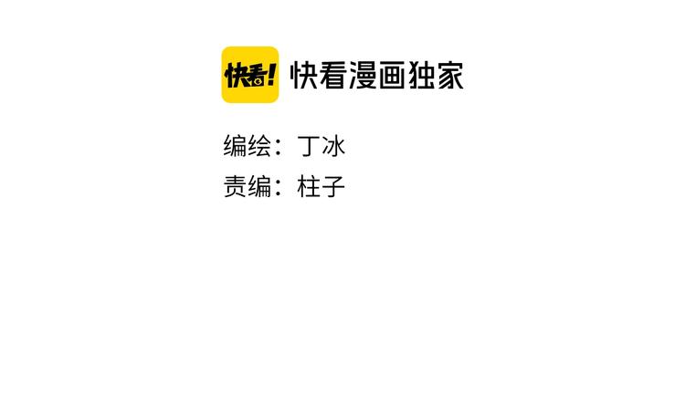 第26话 意外的重逢13